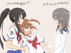  3girls black_hair blue_eyes brown_hair china_moeka commentary_request grey_hair high_school_fleet jealous love_triangle military military_uniform misaki_akeno multiple_girls munetani_mashiro ponytail purple_eyes pyuu_(the_last_assassins) red_eyes school_uniform translated uniform yokosuka_girls_marine_high_school_uniform yuri 