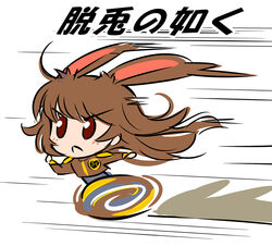  animal_ears brown_hair chibi female iesupa rabbit_ears running rwby translation_request velvet_scarlatina wheel_o_feet 