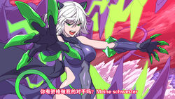  animal_ears bismarck_(warship_girls_r) breakrabbit cat_ears chinese_commentary chinese_text choker claws commentary_request covered_navel elbow_gloves enemy_bismarck_(warship_girls_r) enemy_vessel_(warship_girls_r) fake_screenshot female foreshortening gloves green_eyes ocean scarf short_hair solo tail translation_request warship_girls_r white_hair 