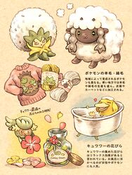  bathing bathtub brown_eyes character_print claw_foot_bathtub closed_mouth comfey commentary_request eldegoss flower galarian_stunfisk green_eyes highres holding jar matsuri_(matsuike) no_humans petals pokemon pokemon_(creature) psyduck smile sweater translated water wool wooloo yarn 