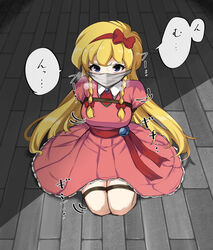  arms_behind_back blonde_hair blue_eyes bound bow breasts castlevania:_rondo_of_blood castlevania_(series) cloth_gag commentary_request dress female full_body gag gagged hairband heavy_breathing highres improvised_gag large_breasts long_hair low_twintails maria_renard mushi_(insect_3) over_the_nose_gag pink_dress red_bow red_hairband seiza sitting solo translation_request twintails very_long_hair wooden_floor 