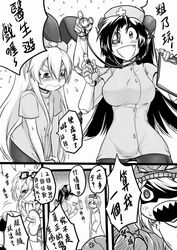  bow breasts crimson_typhoon crossover dos_(james30226) eyewear_on_head genderswap_(ftm) greyscale hairbow hat kaijuu kantai_collection large_breasts mecha_musume monochrome multiple_arms multiple_girls newton_geiszler nurse nurse_cap pacific_rim rule_63 shimakaze-kun shimakaze_(kantai_collection) stethoscope syringe translation_request 