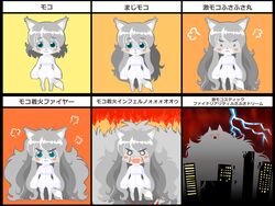  4:3 angry anthro blue_eyes canid canine canis female fur grey_body grey_fur grey_hair hair hair_growing hi_res japanese_text kemono kin-shun long_hair mammal meme short_hair solo text translated wolf 