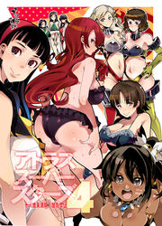  6+girls alex_(megami_tensei) amagi_yukiko ass atlus bare_shoulders black_hair black_panties blonde_hair blue_eyes braid breasts brown_eyes brown_hair character_request cleavage commentary_request company_connection crown_braid dark-skinned_female dark_skin elbow_gloves french_braid gloves hair_ribbon hairband hand_on_own_hip high-cut_armor_(persona) kawakami_sadayo kirijou_mitsuru large_breasts lingerie long_hair looking_at_viewer multiple_girls neckerchief niijima_makoto one-piece_swimsuit open_mouth panties persona persona_5 persona_q2:_new_cinema_labyrinth persona_q:_shadow_of_the_labyrinth persona_q_(series) photoshop_(medium) ponytail red_eyes red_gloves red_hair red_legwear ribbon sekaiju_no_meikyuu sekaiju_no_meikyuu_1 shilleka shin_megami_tensei shin_megami_tensei:_strange_journey short_hair smile swimsuit takamaki_anne twintails uchiuchi_keyaki underwear white_panties yellow_gloves yellow_legwear 