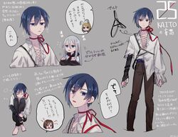  25-ji_kaito 25-ji_meiko 25-ji_nightcord_de._(project_sekai) 25-ji_rin black_pants blue_eyes blue_hair choker commentary expressionless frills highres kagamine_rin kaito_(vocaloid) male_focus meiko_(vocaloid) multiple_views pants parang_99 project_sekai reference_sheet ribbon ribbon_choker shirt short_hair speech_bubble suspenders translation_request vocaloid white_shirt yoisaki_kanade 