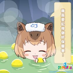  animal_ears brown_hair capybara_(kemono_friends) capybara_ears capybara_girl chinese_text copyright_name extra_ears female food fruit highres japari_symbol kemono_friends kemono_friends_3 kurokw_(style) looking_at_viewer official_art onsen short_hair simple_background smile solo tenugui translation_request 