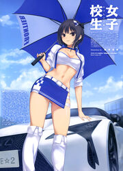  absurdres aoyama_sumika arm_support artist_name ass_visible_through_thighs black_hair blue_sky boots breasts brown_eyes car choker cleavage cloud cloudy_sky coffee-kizoku collarbone cropped_jacket day female hair_ornament highres holding holding_umbrella jacket knee_boots lexus lexus_lc looking_at_viewer medium_breasts miniskirt motor_vehicle navel open_clothes open_jacket original outdoors race_queen race_vehicle racecar scan shiny_skin short_hair skirt sky sleeves_rolled_up smile solo stomach strapless thighs tube_top umbrella 