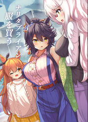  3girls :d ;d animal_ears belt biwa_hayahide_(umamusume) black_bow blue_eyes bow breasts brown_belt center_frills commentary_request dress ear_bow ear_ornament frilled_dress frills grey_hair hand_on_own_chest highres holding_sweater horse_ears horse_girl large_breasts long_hair long_sleeves looking_at_viewer mayano_top_gun_(umamusume) multiple_girls narita_brian_(umamusume) one_eye_closed open_mouth orange_eyes outdoors plaid plaid_skirt red-framed_eyewear shirt skirt smile translated umamusume white_shirt yellow_eyes yellow_skirt yuutopia 