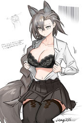  animal_ears arknights belt breasts brown_hair brown_skirt cleavage commentary_request extra_ears feline female highres jamg336 lingerie navel open_clothes penance_(arknights) shirt simple_background sitting skirt solo tail translation_request underwear white_background white_shirt yellow_eyes 