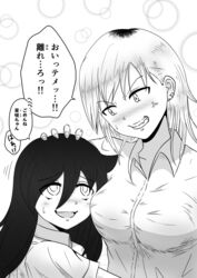  0en_dama 2girls absurdres anger_vein blush breasts clenched_teeth commentary_request greyscale hair_between_eyes highres kuroki_tomoko large_breasts monochrome multicolored_hair multiple_girls roots_(hair) teeth translation_request two-tone_hair watashi_ga_motenai_no_wa_dou_kangaetemo_omaera_ga_warui! yoshida_masaki yuri 