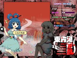  blue_dress blue_hair dress earlobes ebisu_eika fake_screenshot frilled_shirt frills ghost_tail hair_ornament hair_rings hair_stick itatatata kaku_seiga oota_jun&#039;ya_(style) puffy_short_sleeves puffy_sleeves ritual_baton rock_balancing shawl shirt short_sleeves skirt skirt_set stack stacking stone touhou vest wily_beast_and_weakest_creature 