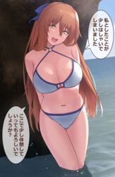  :d arms_behind_back backlighting bikini blue_ribbon blue_sky breasts brown_hair cleavage cleavage_cutout clothing_cutout commentary_request criss-cross_halter day female girls&#039;_frontline green_eyes groin hair_between_eyes hair_ribbon half-closed_eyes halterneck head_tilt highres horizon krs_(karasu) large_breasts legs_together long_hair looking_at_viewer naughty_face navel o-ring o-ring_bikini o-ring_top ocean official_alternate_costume open_mouth outdoors parted_bangs ribbon rock shade skindentation sky smile solo speech_bubble springfield_(girls&#039;_frontline) springfield_(stirring_mermaid)_(girls&#039;_frontline) standing straight_hair string_bikini sunlight swimsuit thighs translated transparent very_long_hair wading water water_drop wet white_bikini 