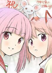  2girls beige_background blunt_bangs close-up commentary_request creature creature_on_head dot_nose expressionless eyes_visible_through_hair hair_ribbon heart high_collar kamihama_university_affiliated_school_uniform kaname_madoka kotoyoro light_blush looking_afar looking_at_viewer magia_record:_mahou_shoujo_madoka_magica_gaiden mahou_shoujo_madoka_magica mitakihara_school_uniform multiple_girls new_year parted_lips pink_eyes pink_hair red_neckwear red_ribbon red_sailor_collar ribbon sailor_collar school_uniform shadow side-by-side sidelocks simple_background small_kyubey smile tamaki_iroha taniguchi_jun&#039;ichirou tareme translated upper_body 