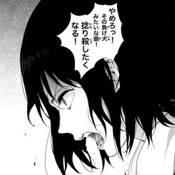  angry commentary_request female furigana greyscale highres mebae monochrome open_mouth short_hair solo 