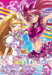  2girls beamed_sixteenth_notes blonde_hair blue_eyes blush bow brooch choker commentary_request copyright_name cover cover_page crop_top cure_melody cure_rhythm doujin_cover earrings eighth_note eunos fermata flat_sign frilled_skirt frills g-clef_(suite_precure) green_eyes hairbow houjou_hibiki jewelry long_hair magical_girl midriff minamino_kanade multiple_girls musical_note navel one_eye_closed photoshop_(medium) pink_bow pink_choker pink_hair pink_legwear pink_skirt pink_wrist_cuffs precure sixteenth_note skirt smile suite_precure thighhighs treble_clef twintails white_bow white_choker white_skirt wrist_cuffs 