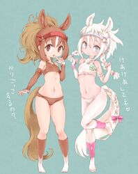  2girls :o absurdres animal_ears aqua_background bare_shoulders barefoot braid braided_tail breasts bridle brown_eyes brown_gloves brown_hair brown_legwear brown_sports_bra buruma chestnut_thoroughbred_(kemono_friends) clenched_hands commentary_request finger_to_mouth fingerless_gloves full_body gloves grey_eyes highres horizontal_pupils horse_ears horse_girl horse_tail japan_racing_association kemono_friends kneehighs kolshica logo long_hair looking_at_viewer multiple_girls navel pantyhose ponytail simple_background single_vertical_stripe small_breasts smile socks sports_bra sportswear standing standing_on_one_leg stomach tail tareme toeless_legwear translation_request turtleneck twin_braids white_hair white_legwear white_sports_bra white_thoroughbred_(kemono_friends) 