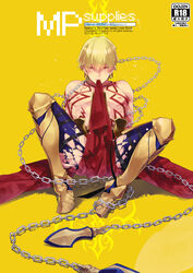  1boy armor blonde_hair commentary_request fate/zero fate_(series) full_body gilgamesh_(fate) jewelry male_focus momoayamo mouth_hold necklace photoshop_(medium) red_eyes short_hair solo torn_clothes 