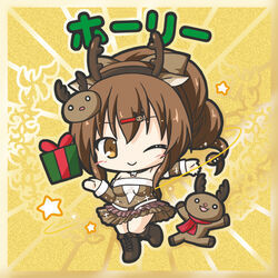  ;) animal animal_ears bikkuriman bikkuriman_(style) blush boots bow breasts brown_arm_warmers brown_bow brown_eyes brown_footwear brown_hair brown_hairband brown_shirt brown_skirt brown_sleeves character_name chibi christmas commentary_request cross-laced_footwear deer_ears detached_sleeves fake_animal_ears fake_antlers female flower_knight_girl full_body gift hair_between_eyes hair_ornament hairband hairbow hairclip high_ponytail holly_(flower_knight_girl) knee_boots lace-up_boots long_hair long_sleeves medium_breasts one_eye_closed outstretched_arm photoshop_(medium) pleated_skirt ponytail reindeer reindeer_hair_ornament ri-net shirt sidelocks skirt smile solo star_(symbol) sticker strapless 