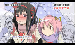  2girls akemi_homura akuma_homura alternate_color blush clara_dolls_(madoka_magica) couple german_text interview kaname_madoka mahou_shoujo_madoka_magica mahou_shoujo_madoka_magica:_hangyaku_no_monogatari meme microphone multiple_girls open_mouth parody ranguage ringed_eyes scarf shared_umbrella smile snow snowing special_feeling_(meme) tomato translated umbrella winter_clothes yuri 