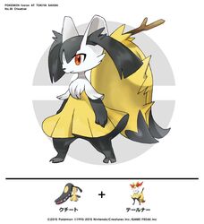  ambiguous_gender black_body black_fur bottomwear braixen canid canine cheek_tuft chest_tuft clothing facial_tuft fakemon feral fur fusion generation_3_pokemon generation_6_pokemon hybrid inner_ear_fluff mammal mawile nintendo pokemon pokemon_(species) pokemon_fusion red_eyes skirt solo stick tokiya_sakuba tuft white_body white_fur yellow_body yellow_fur 