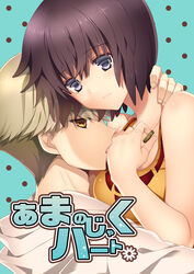  1boy bad_id bad_pixiv_id bare_shoulders biting biting_another&#039;s_hand blonde_hair blue_background breasts brown_eyes brown_hair couple cover cover_page doujin_cover female finger_marks flower grey_eyes hood hoodie jewelry kaburagi_sui medium_breasts necklace nishio_rina ootani_mikoto polka_dot polka_dot_background short_hair soukyuu_no_fafner straight tank_top 