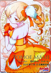  alternate_costume alternate_hairstyle art_nouveau bare_shoulders blonde_hair border character_name detached_sleeves dress drill_hair earrings female flower flower_earrings gloves highres idol imageboard_desourced jewelry mahou_shoujo_madoka_magica mahou_shoujo_madoka_magica_portable necklace non-web_source official_art orange_dress orange_gloves pearl_necklace photoshop_(medium) ponytail puffy_sleeves ribbon-trimmed_clothes ribbon_trim scan side_ponytail smile tomoe_mami translation_request yellow_eyes 