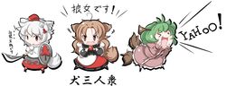  &gt;_&lt; 3girls animal_ears brooch brown_eyes brown_hair chibi closed_eyes commentary_request dress green_hair hat hat_ribbon imaizumi_kagerou inubashiri_momiji jewelry kasodani_kyouko kikurage_(sugi222) long_sleeves multiple_girls oerba_yun_fang open_mouth pink_dress ribbon screaming shield shirt simple_background skirt sword tail tail_wagging tokin_hat touhou trait_connection translated weapon white_background white_hair wide_sleeves wolf_ears wolf_tail yahoo yahoo! 