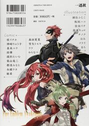  2boys 2girls axe belt brown_hair cape detached_sleeves dress fingerless_gloves fire_emblem fire_emblem_awakening gerome_(fire_emblem) gloves green_hair hair_between_eyes highres inigo_(fire_emblem) long_sleeves looking_at_viewer mask multiple_boys multiple_girls nah_(fire_emblem) non-web_source open_mouth pointy_ears purple_eyes red_eyes red_hair severa_(fire_emblem) sheath sheathed simple_background smile weapon 