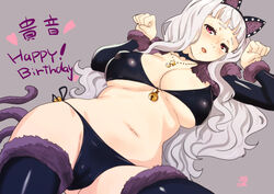  animal_ears belly bikini black_bikini black_thighhighs breasts cameltoe cat_ears cleavage commentary_request fangs female grey_background grey_hair happy_birthday heart idolmaster idolmaster_(classic) jewelry large_breasts long_hair looking_at_viewer lying necklace nekoi_mie on_back paw_pose pink_eyes plump shijou_takane side-tie_bikini_bottom simple_background solo swimsuit thighhighs 