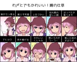  &gt;_&lt; animal_ears blush closed_eyes commentary_request cup earrings female hat head_tilt jewelry looking_at_viewer mug mystia_lorelei open_mouth pink_hair purple_eyes short_hair single_earring smile tears touhou translated wings you_naka 