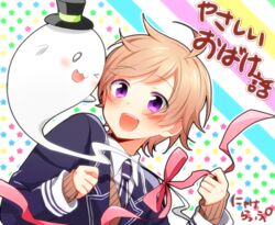  &gt;_o 1boy :3 ahoge artist_name b-ka blonde_hair blush commentary_request ghost hat jacket male_focus mini_hat mini_top_hat necktie nyakelap oerba_yun_fang one_eye_closed open_mouth purple_eyes ribbon school_uniform shuuen_no_shiori_project smile star_(symbol) sweater top_hat translated 