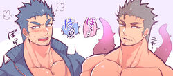  2boys bara beard blue_hair blush dagon_(housamo) facial_hair fins fish_boy goatee grey_hair jacket large_pectorals looking_at_viewer male_focus mature_male multiple_boys muscular muscular_male open_clothes open_jacket pectoral_cleavage pectorals short_hair sideburns smile stubble tentacle tokyo_afterschool_summoners touoh track_jacket translated triton_(housamo) upper_body 