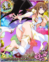  ass bare_shoulders breasts bridal_gauntlets brown_hair card_(medium) chess_piece demon_girl demon_wings female hair_between_eyes high_school_dxd high_school_dxd_born large_breasts looking_at_viewer official_art purple_eyes queen_(chess) smile solo torn_clothes venelana_gremory wings 