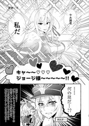  3girls azur_lane bad_id bad_twitter_id blush breasts cape commentary_request crossed_bangs fur-trimmed_cape fur_trim graf_zeppelin_(azur_lane) greyscale hat king_george_v_(azur_lane) large_breasts monochrome multiple_girls nervous_sweating peaked_cap prinz_eugen_(azur_lane) sweat takeshi_(ken_03_05) translation_request upper_body 