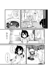  5girls animal_ears apron bare_shoulders blush bow bowtie brown_bear_(kemono_friends) circlet commentary_request crying elbow_gloves ezo_red_fox_(kemono_friends) fox_ears fox_girl fox_tail frilled_leotard frills gloves golden_snub-nosed_monkey_(kemono_friends) greyscale highres jacket kaban_(kemono_friends) kemono_friends leotard lolicon long_hair long_sleeves makuran monkey_ears monkey_girl monkey_tail monochrome multiple_girls pantyhose pleated_skirt seiza shirt short_hair short_sleeves silver_fox_(kemono_friends) sitting skirt sleeveless t-shirt tail thighhighs younger 