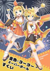  1boy 2020 aroeruji3 blonde_hair blue_eyes brother_and_sister choker commentary feet female fireworks food hair_ornament hair_ribbon hairpin headset highres holding holding_food japanese_clothes kagamine_len kagamine_rin looking_at_viewer magical_mirai_(vocaloid) magical_mirai_len magical_mirai_len_(2020_summer) magical_mirai_rin magical_mirai_rin_(2020_summer) night night_sky oerba_yun_fang open_mouth outline ribbon shorts siblings sky smile socks spiked_hair star_(sky) starry_sky translated twins vocaloid white_outline 