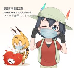  0_0 animal_ears backpack bag black_hair blonde_hair cellien_(kemono_friends) chis_(js60216) coronavirus_pandemic english_text hat hat_feather highres kaban_(kemono_friends) kemono_friends looking_at_viewer mask mouth_mask one-eyed punching red_shirt serval_(kemono_friends) serval_print shirt surgical_mask tail virus x x_x 