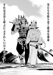  3boys animal_ear_fluff animal_ears april_fools closed_eyes commentary_request fox_boy fox_ears fox_tail genderswap_(ftm) greyscale hair_between_eyes highres holding holding_person holding_sword holding_weapon hololive hololive_alternative horns katana kurose_kousuke looking_at_viewer monochrome multiple_boys muscular nakiri_ayame ookami_mio pentagram rule_63 shirakami_fubuki skin-covered_horns smile sword tail translation_request virtual_youtuber weapon wolf_boy wolf_ears wolf_tail 