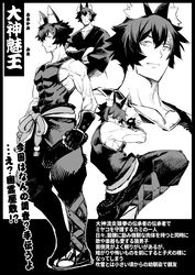  1boy animal_ear_fluff animal_ears april_fools commentary_request genderswap_(ftm) gloves greyscale hair_between_eyes hair_ornament hairclip highres hololive hololive_alternative kurose_kousuke looking_at_viewer male_focus monochrome muscular muscular_male ookami_mio rule_63 sidelocks tail translation_request virtual_youtuber wolf_boy wolf_ears wolf_tail 