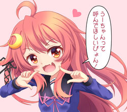  :d ahoge black_ribbon black_sailor_collar blue_shirt blush commentary_request crescent crescent_hair_ornament female fingers_to_cheeks hair_ornament hair_ribbon hands_up heart kantai_collection long_hair neck_ribbon oerba_yun_fang open_mouth pink_background pink_ribbon red_eyes red_hair ribbon sailor_collar school_uniform serafuku shirt sills simple_background smile solo translated upper_body uzuki_(kancolle) very_long_hair 