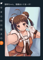  antenna_hair black_neckerchief brown_eyes brown_hair buttons dated double-breasted double_bun female gloves hair_bun kantai_collection looking_at_viewer naka_(kancolle) naka_kai_ni_(kancolle) neckerchief nikuoji orange_serafuku puffy_short_sleeves puffy_sleeves sailor_collar school_uniform selfie serafuku short_sleeves solo translation_request twitter twitter_username v white_gloves white_sailor_collar 