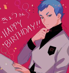  1boy archer_(pokemon) blue_eyes blue_hair closed_mouth commentary_request dated delta_nonbiri eyelashes from_side hand_up happy_birthday jacket logo long_sleeves looking_at_viewer male_focus pants pokemon pokemon_hgss short_hair smile solo team_rocket team_rocket_uniform twitter_username white_jacket white_pants 