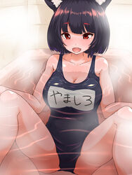  animal_ear_fluff animal_ears azur_lane bath bathing bathroom bathtub black_hair black_one-piece_swimsuit breasts cat_ears collarbone covered_navel dated_commentary female highres indoors large_breasts looking_at_viewer name_tag official_alternate_costume old_school_swimsuit one-piece_swimsuit open_mouth raseruta red_eyes school_swimsuit shiny_clothes short_hair smile swimsuit tile_wall tiles water wet yamashiro_(azur_lane) yamashiro_(summer_offensive?)_(azur_lane) 