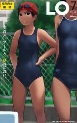  2girls black_eyes black_hair comic_lo commentary competition_school_swimsuit fence goggles goggles_on_head hand_on_own_hip lvi multiple_girls one-piece_swimsuit original school_swimsuit short_hair smile speedo_(company) standing swim_cap swimsuit tan translated wet 