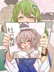  1boy 2girls :d ^_^ artist_self-insert ayano_(ayn398) bad_id bad_twitter_id blush closed_eyes commentary_request frog_hair_ornament green_hair grey_hair hair_ornament hair_tubes hat highres japanese_clothes kariginu kochiya_sanae long_hair looking_at_viewer miko mononobe_no_futo multiple_girls open_mouth plate ponytail smile tate_eboshi touhou watch wide_sleeves wristwatch 