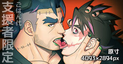  2boys alternate_hair_color bara black_nails blue_hair candy chest_hair_peek cosplay couple dark_blue_hair dyed_bangs eyeshadow facial_hair food forked_eyebrows frankenstein&#039;s_monster frankenstein&#039;s_monster_(cosplay) french_kiss from_side gammei_(live_a_hero) green_nails half-erect halloween_costume hand_in_another&#039;s_hair huge_eyebrows kissing live_a_hero makeup male_focus masa_(mshk_s) mature_male medium_sideburns multiple_boys muscular muscular_male paid_reward_available pectoral_cleavage pectorals profile shared_food short_hair sideburns stubble tongue tongue_out undercut yaoi 