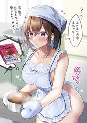  apron ass blush book breasts brown_hair cleavage closed_mouth collarbone commentary_request crossed_bangs female food hair_between_eyes hawawa-chan_(shiro_kuma_shake) highres holding holding_food large_breasts mittens naked_apron original oven_mitts purple_eyes shiro_kuma_shake sidelocks solo souffle_(food) standing thought_bubble translated white_apron white_mittens 