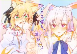  2girls animal_ears anisphia_wynn_palettia black_ribbon blonde_hair blue_ribbon blush cat_ears cat_girl commentary_request euphyllia_magenta eye_contact finger_in_another&#039;s_mouth green_eyes hair_ribbon hand_on_another&#039;s_shoulder jacket kemonomimi_mode long_hair long_sleeves looking_at_another looking_at_viewer medium_hair multiple_girls multiple_pov parted_lips pov purple_eyes purple_hair rabbit_ears rabbit_girl ribbon saliva sweat tensei_oujo_to_tensai_reijou_no_mahou_kakumei translation_request white_jacket ydpfa yuri 