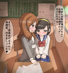  2girls age_difference black_hair blush brown_hair chair chalkboard classroom commentary crying desk earrings formal indoors jewelry long_hair long_sleeves mejikara_scene multiple_girls neckerchief onee-loli open_mouth original partially_translated photoshop_(medium) pleated_skirt school_desk school_uniform serafuku shirt short_hair sitting skirt suit teacher teacher_and_student tears test_card translation_request window yuri 