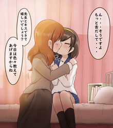  2girls age_difference bed blush brown_hair commentary crying curtains highres indoors infirmary kissing long_hair long_sleeves mejikara_scene multiple_girls onee-loli original photoshop_(medium) school_uniform serafuku short_hair sitting skirt teacher teacher_and_student tears translated yuri 